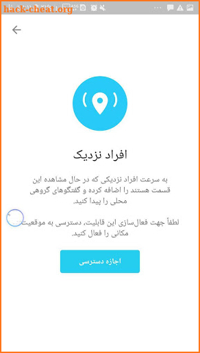 بدون فیلتر با حالت روح | FunGram screenshot