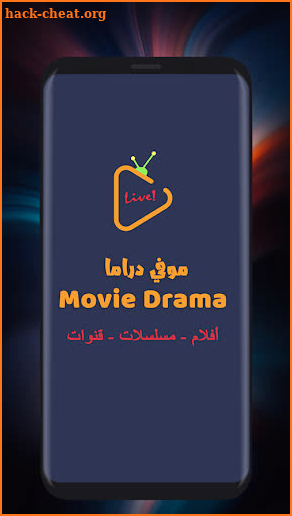 موفي دراما | Movie Drama screenshot