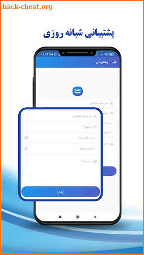 مای‌جاب، دنیای رزومه وفرصت‌های‌شغلی | myJob screenshot