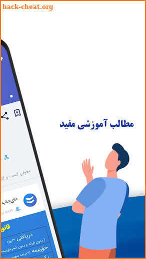 مای‌جاب، دنیای رزومه وفرصت‌های‌شغلی | myJob screenshot