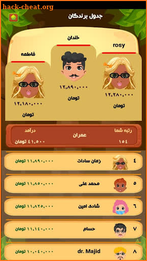 کوییزکرفت|حدس تصویر|جایزه نقدی screenshot