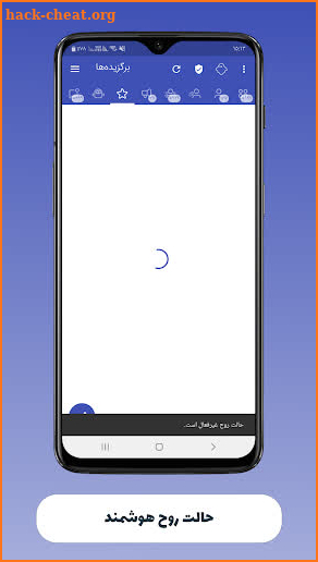 فیلتر پلاس | ضد فیلتر | بدون فیلتر | Filter Plus screenshot