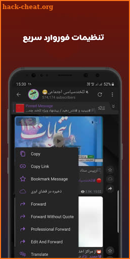 بدون فیلتر | ضد فیلتر | گرام طلایی | Jetgram screenshot