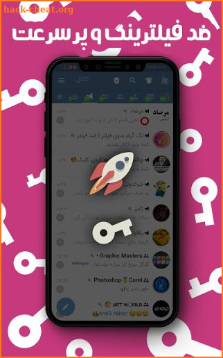 تک گرام | بدون فیلتر | ضد فیلتر | حالت روح |پروکسی screenshot