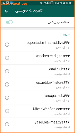 پلاس گرام | ضد فیلتر | بدون فیلتر | PlusGram screenshot