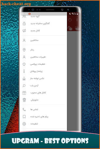 وینگرام ضدفیلتر | ضد فیلتر | بدون فیلتر | VinGram screenshot