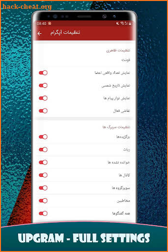 وینگرام ضدفیلتر | ضد فیلتر | بدون فیلتر | VinGram screenshot