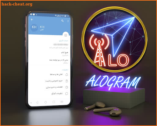 الوگرام ضدفیلتر| ضد فیلتر| بدون فیلتر |AloGram ‎ screenshot