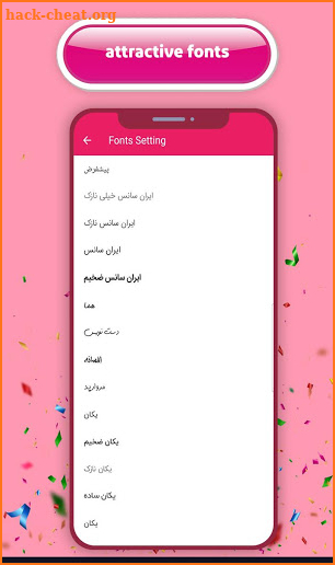 بدون فیلتر | ضد فیلتر | pinkgram screenshot