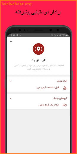 تلگرام بدون فیلتر | گرام طلایی ضد فیلتر | Redgram screenshot