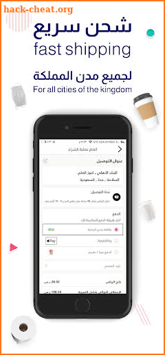 سافي | savvy screenshot