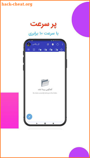 تل پلاس | TELPLUS | بدون فیلتر screenshot