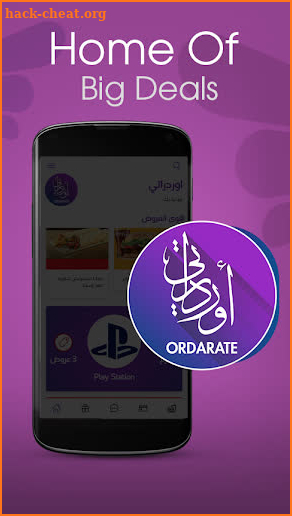 Ordarate screenshot