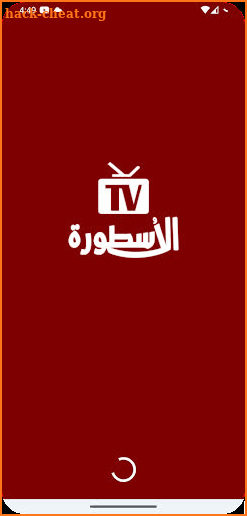 OSTORA TV | الاسطورة تيفي screenshot