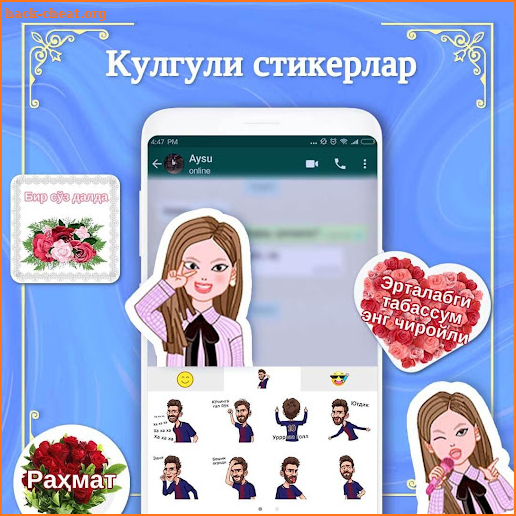 O'zbekcha klaviatura - Ўзбекча Клавиатура screenshot