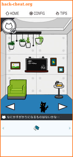 PAIR ROOM - Escape Game - screenshot