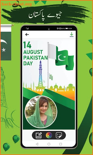 Pak flag photo frame 14 august screenshot