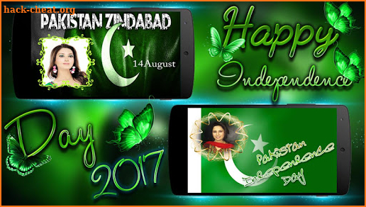 Pak Independence Day Frames screenshot