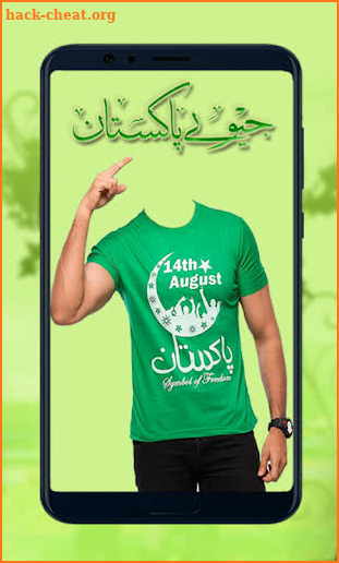 Pakistan Flag Shirts Photo Editor App 2019 screenshot