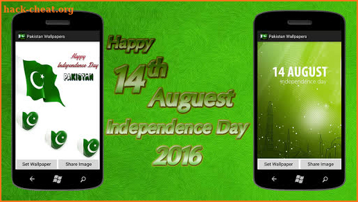 Pakistan Wallpapers screenshot