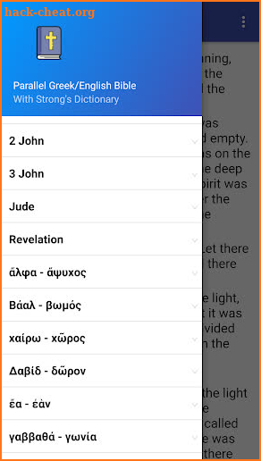 Parallel Greek / English Bible with Strong's Dict. screenshot