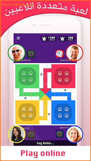 Parchisi Ludo Star 2018 King لعب لودو ستار شيش نرد screenshot