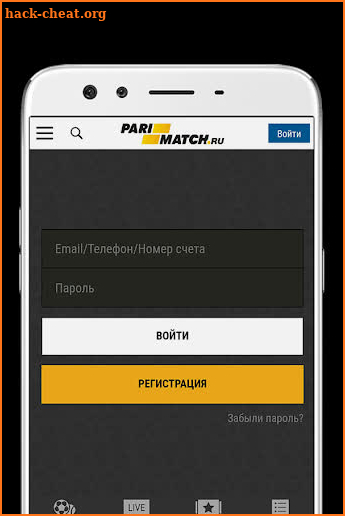 Пари Матч screenshot