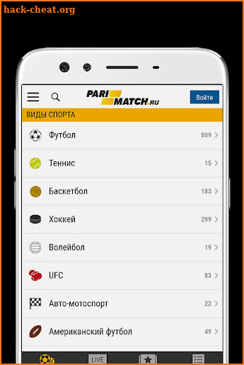 Пари Матч screenshot