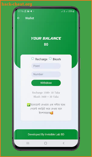 Pay Cash screenshot