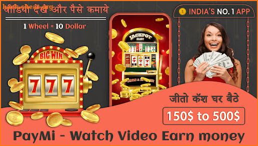 PayMI - Watch Video Earn Money screenshot