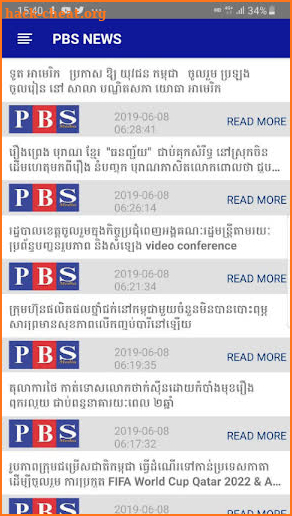 PBS NEWS screenshot