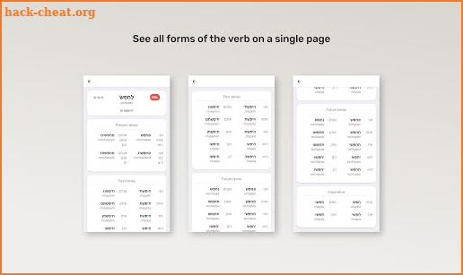 Pealim — Hebrew Verb Tables screenshot