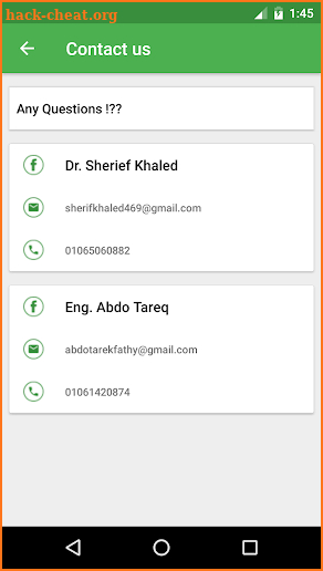 Pediatric doses calculator screenshot