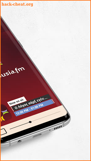 Pemptousia.fm screenshot