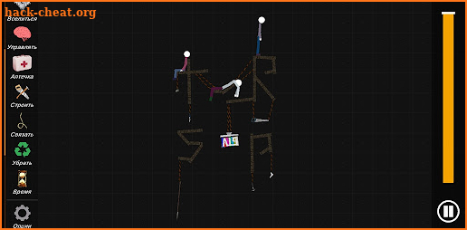 People Stickman Playground screenshot