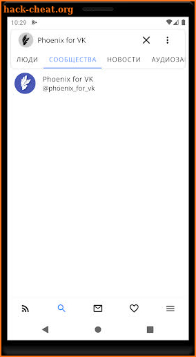 Phoenix (R) для ВКонтакте screenshot