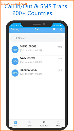 Phone call Translation - iTourTranslator screenshot