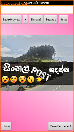 Photo Editor Sinhala screenshot