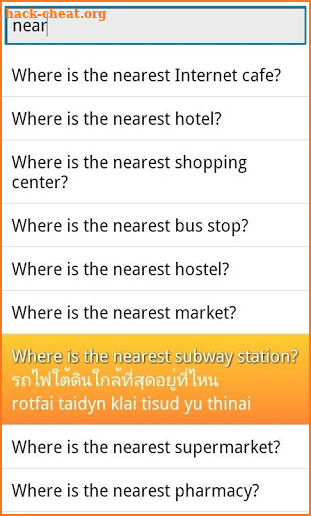 Phrasebook Thai screenshot