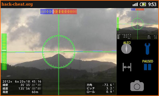 Piipass Plus Measuring camera screenshot