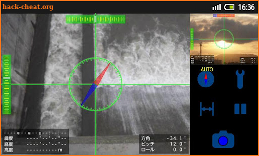 Piipass Plus Measuring camera screenshot