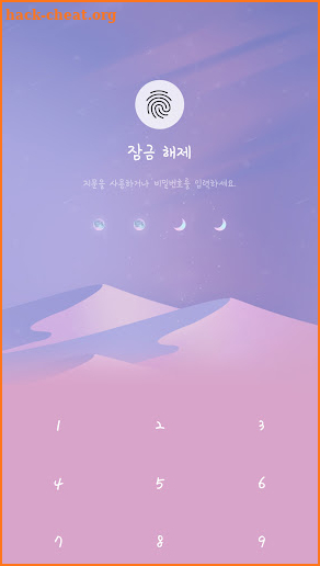 Pink desert kakaotalk theme screenshot