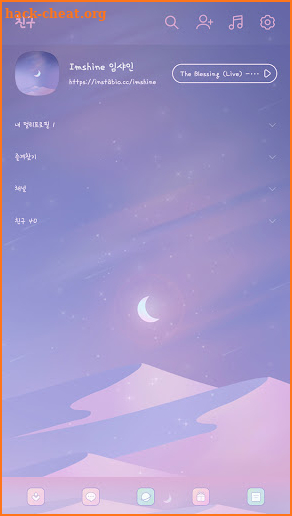 Pink desert kakaotalk theme screenshot