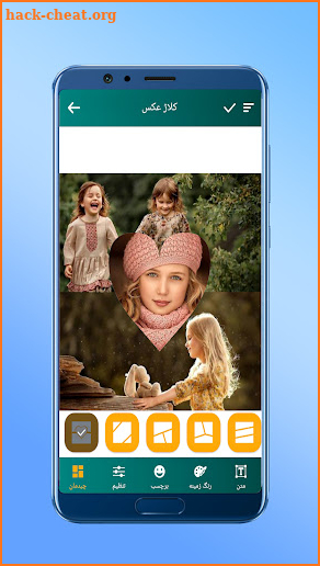 PIP & Photo Collage Maker screenshot