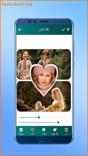 PIP & Photo Collage Maker screenshot