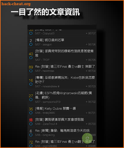 PiTT - PTT 行動裝置瀏覽器 screenshot