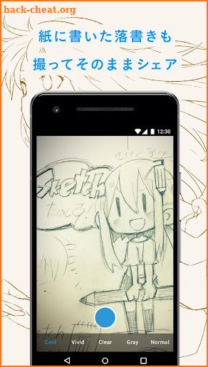 pixiv Sketch screenshot