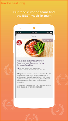 Plum Food screenshot