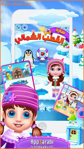 Polar Adventure - Educational Game for Kids Girls screenshot