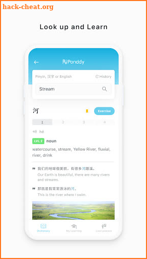 Ponddy Chinese Dictionary screenshot